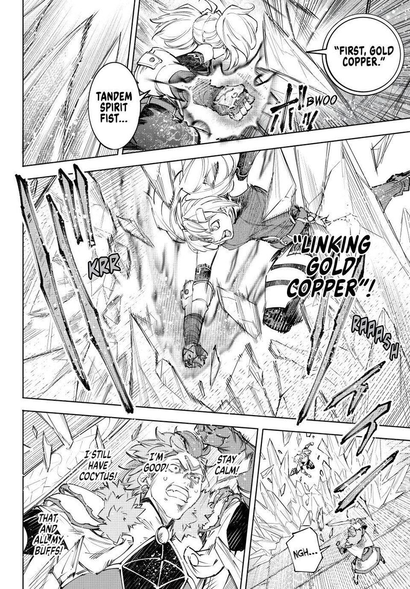 Shangri-La Frontier Chapter 258 image 04